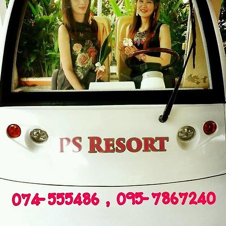 האט יאי Ps Resort מראה חיצוני תמונה
